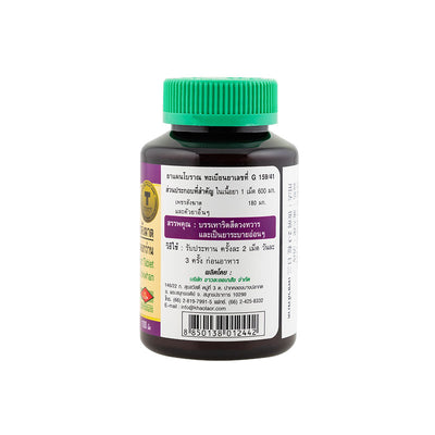 Traditional herbal bowel wellness capsules
