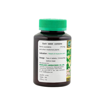 Derris scandens herbal supplement