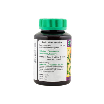 Thai herbal digestive support supplement