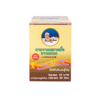 Herbal oral care product Thailand
