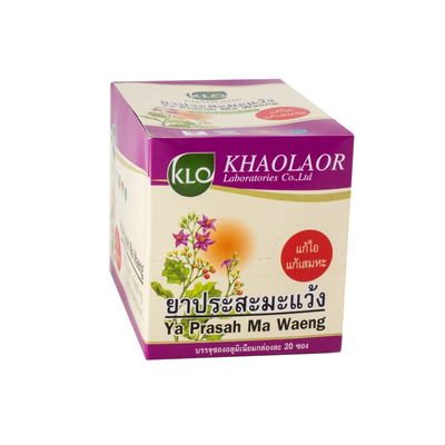 Khaolaor herbal refreshing supplement