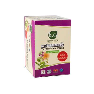 Thai herbal throat support tablets
