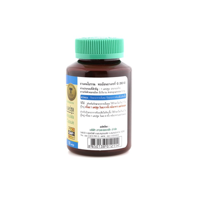 Traditional Thai medicine supplement