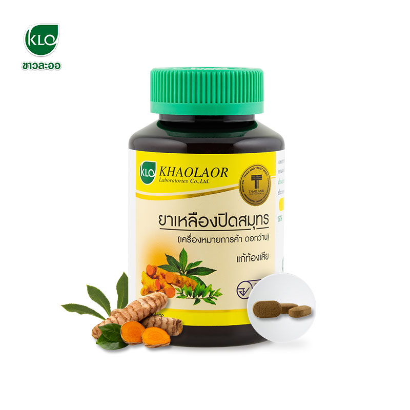 Khaolaor Lueang Pit Samut Tablet 60 tablets bottle