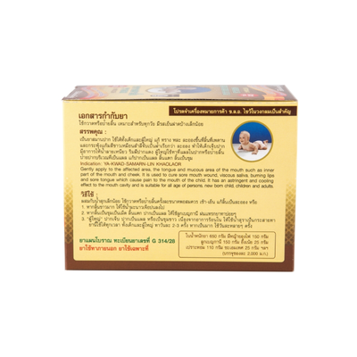 Traditional mouth and tongue care sachets