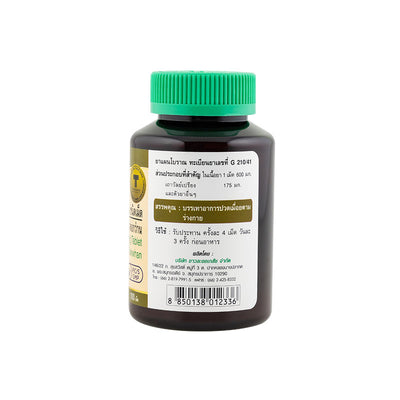 Thai herbal muscle support tablets