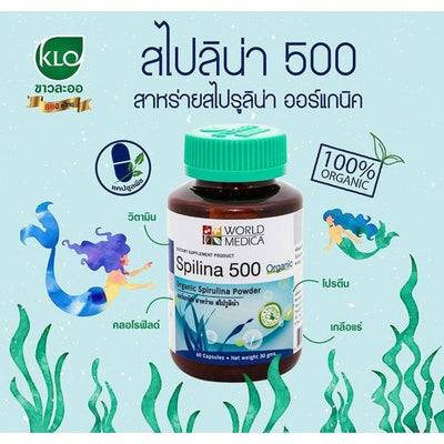 Organic spirulina powder supplement