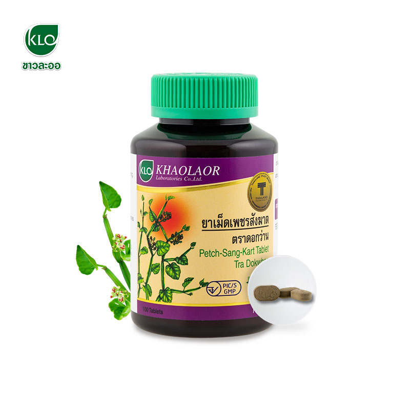 Khaolaor Petch Sang Kart Tablet 100 capsules bottle
