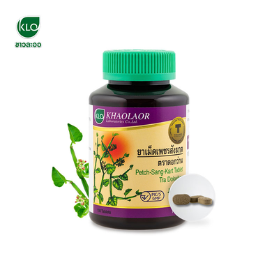 Khaolaor Petch Sang Kart Tablet 100 capsules bottle