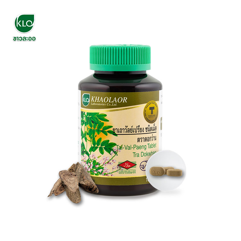 Khaolaor Tal Val Paeng Tablet 100 tablets bottle