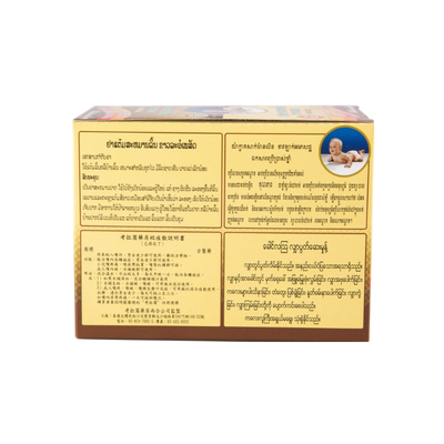 Natural herbal oral hygiene product