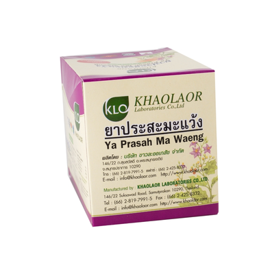 Traditional herbal respiratory wellness product