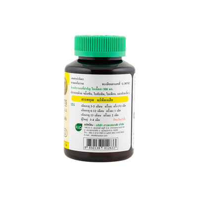 Khaolaor traditional herbal medicine