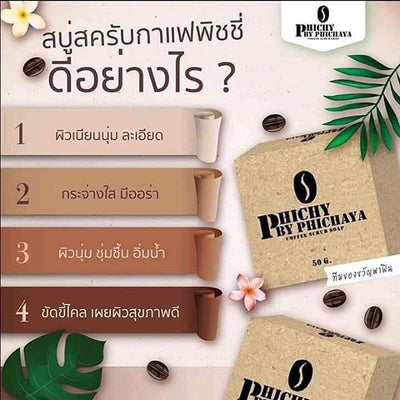 Snow Lotus and Ginseng enriched whitening night cream