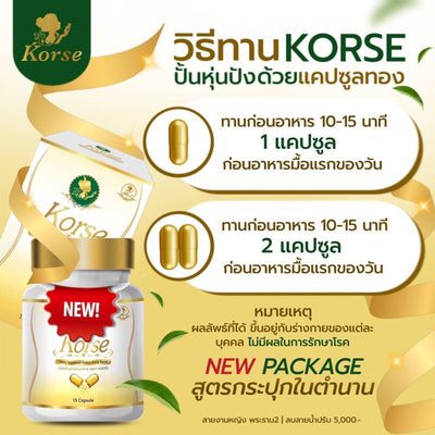 Korse herbal dietary supplement capsules