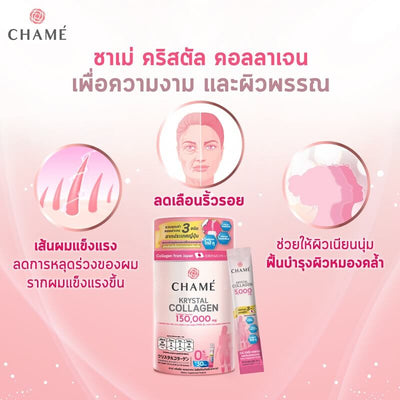 Zero Fat & Sugar Collagen Powder for Daily Use
