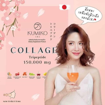 High-strength collagen and glutathione supplement