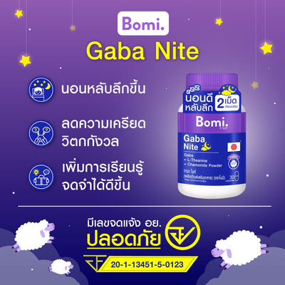 Nighttime wellness dietary supplement