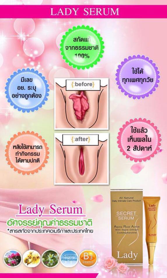 Lady Secret Serum All Natural No Lubricant/ Vagina Loose/ Odor