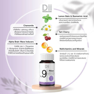 Tart cherry sleep wellness supplement
