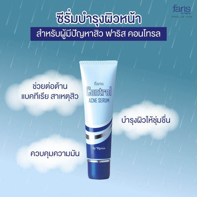 Acne bacteria control serum Thailand