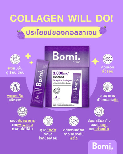 Mizumi collagen drink powder