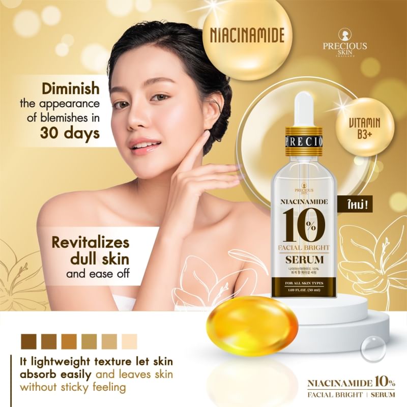 NIACINAMIDE 10% BRIGHT FACIAL SERUM 50ml