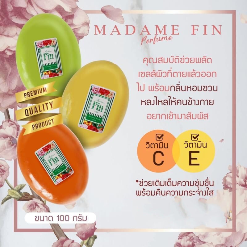 Madame Fin Perfume Soap 3 bars