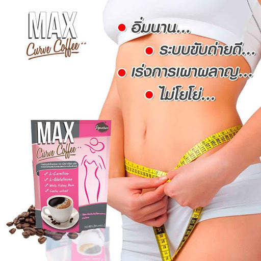 Signature Max Curve Coffee Plus Instant Slimming Coffee (3 Packs x 10 Sachets)