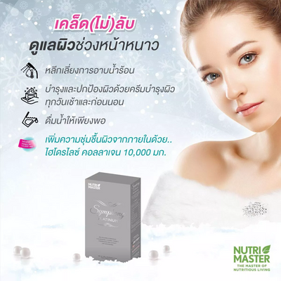 Collagen with glutathione and vitamin C supplement