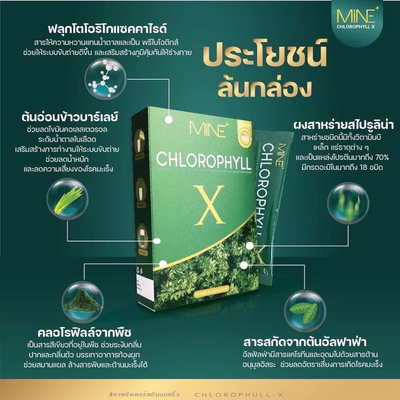 Spirulina nutritional supplement