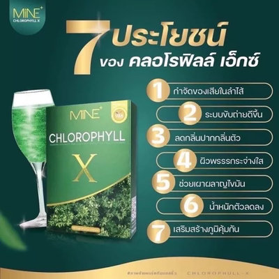 Vegan dietary supplement