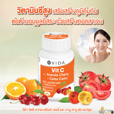 Vida Vit C Acerola Cherry & Camu Camu: the ultimate supplement for healthy skin and immune function