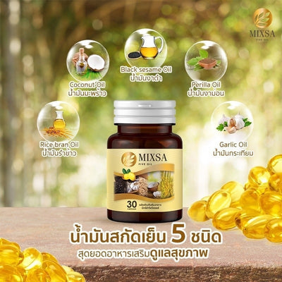 Mixsa Five Oil natural softgel supplement