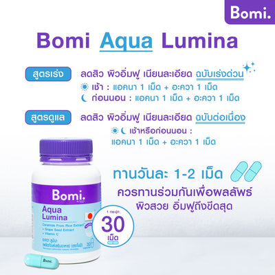 Beauty supplement for healthy looking skin