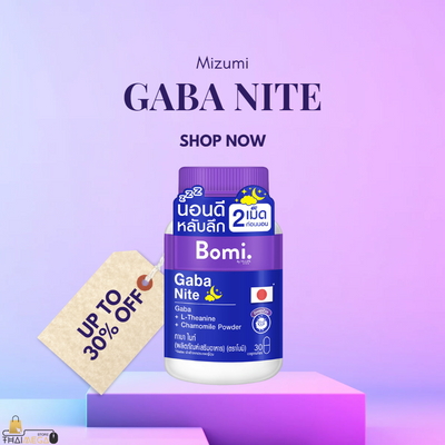Mizumi GABA nighttime supplement