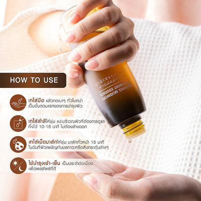 Promote healthy skin maintenance