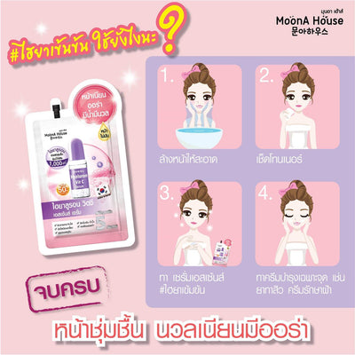 MoonA House hydrating Hyaluronic Acid serum