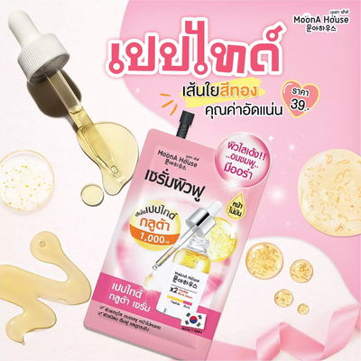 Revitalize your skin with Peptide Glutathione Serum