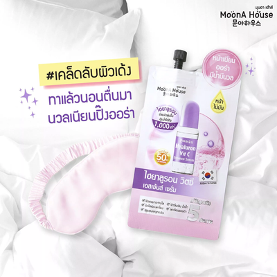 MoonA House Vitamin C Camu Camu serum