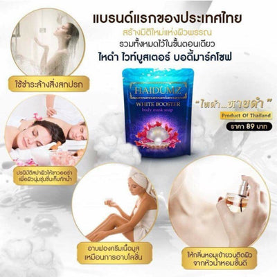 Body scrub soap for dark spot areas