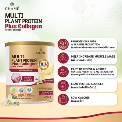 Vanilla Flavored Protein Drink Mix