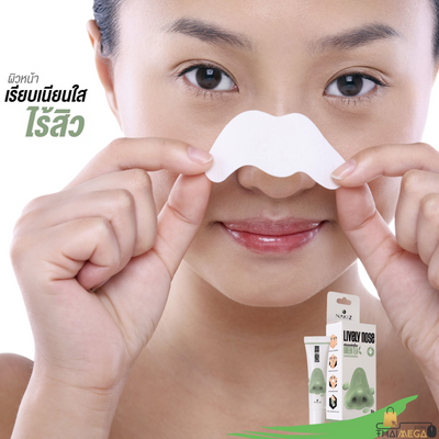 Blackhead removal cream with pore strips