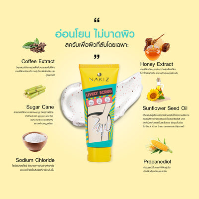 Suitable for sensitive skin