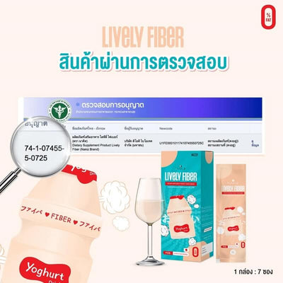 Probiotic and prebiotic drink for a healthy digestive system