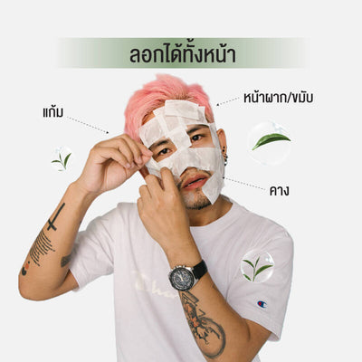Achieve radiant, clear skin with Nakiz Lively Nose Green Tea