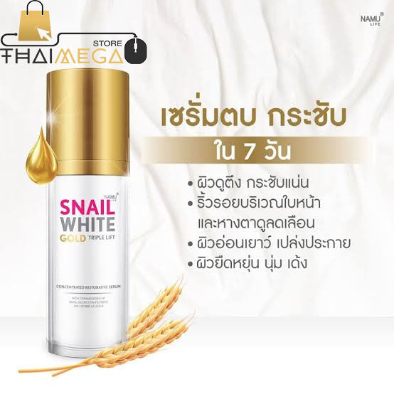 Namu Life SnailWhite Gold Triple Lift Serum for anti-aging