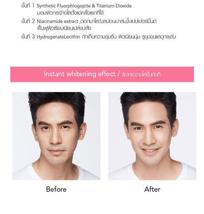 Hydrogenated lecithin moisturizing cream