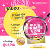 Nano Gluta Whitening Supplement 12 Sachets