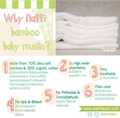 Nappi Baby Muslin Burp Cloth and Swaddle